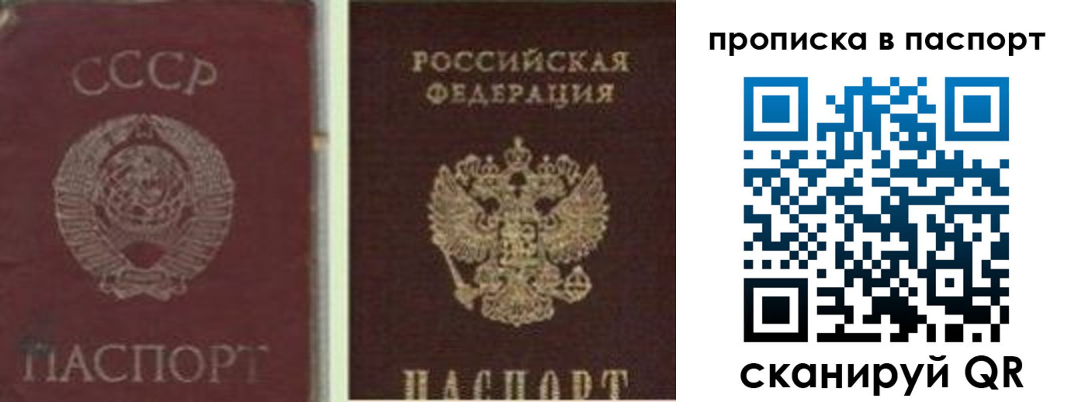 временная регистрация недорого в Мамадыше