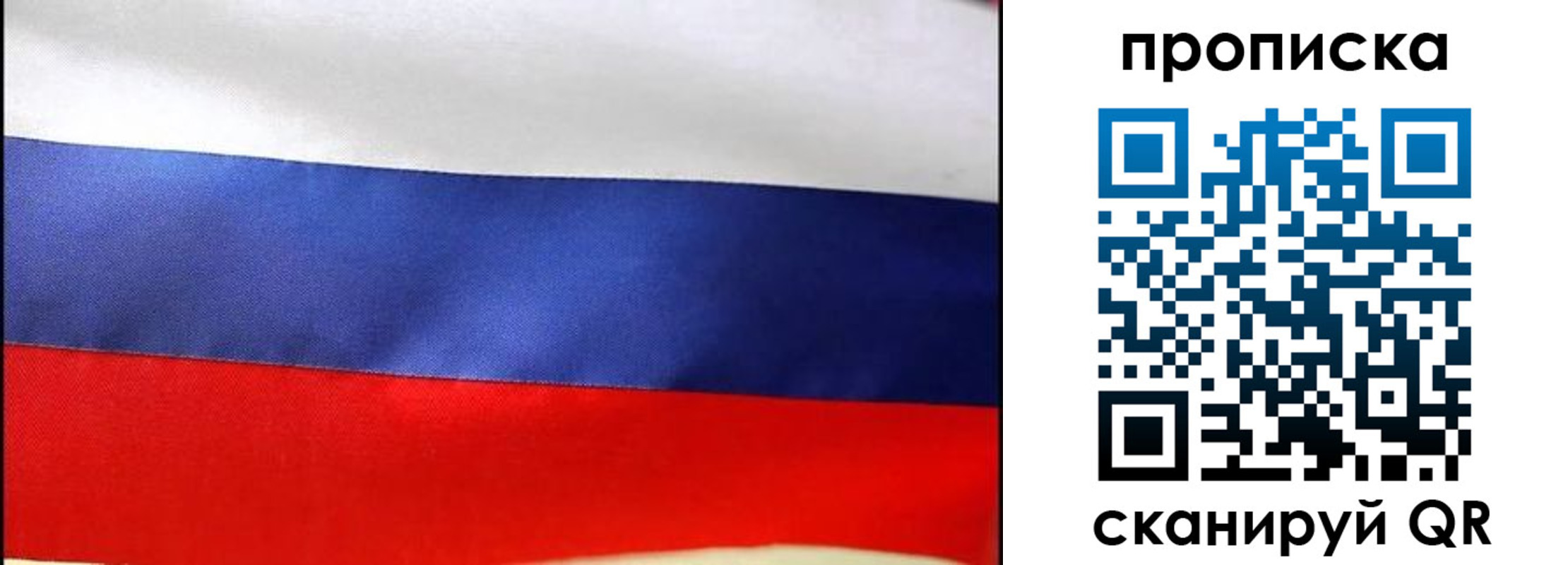 временная регистрация адрес в Мамадыше