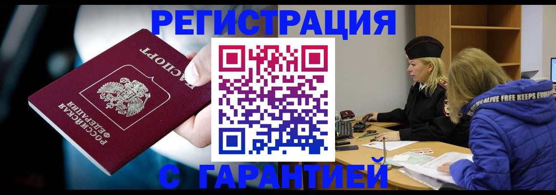 регистрация для школы в Мамадыше