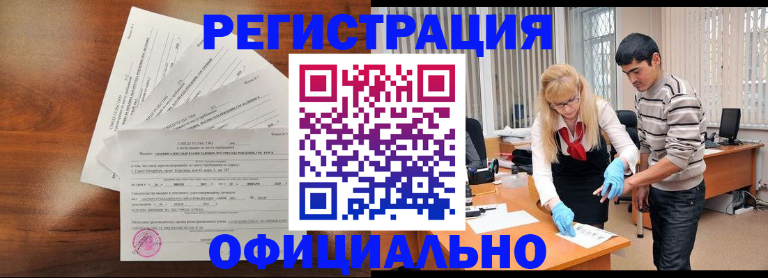 пропишу в квартире в Мамадыше